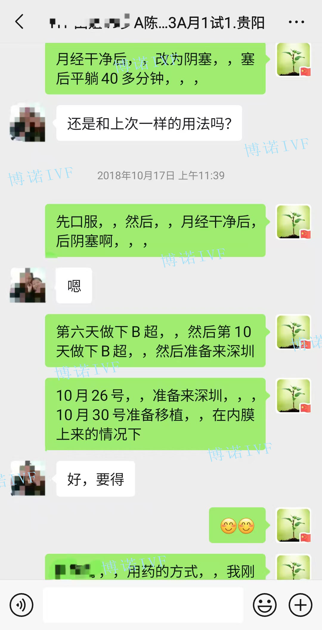 香港代孕医院.jpg