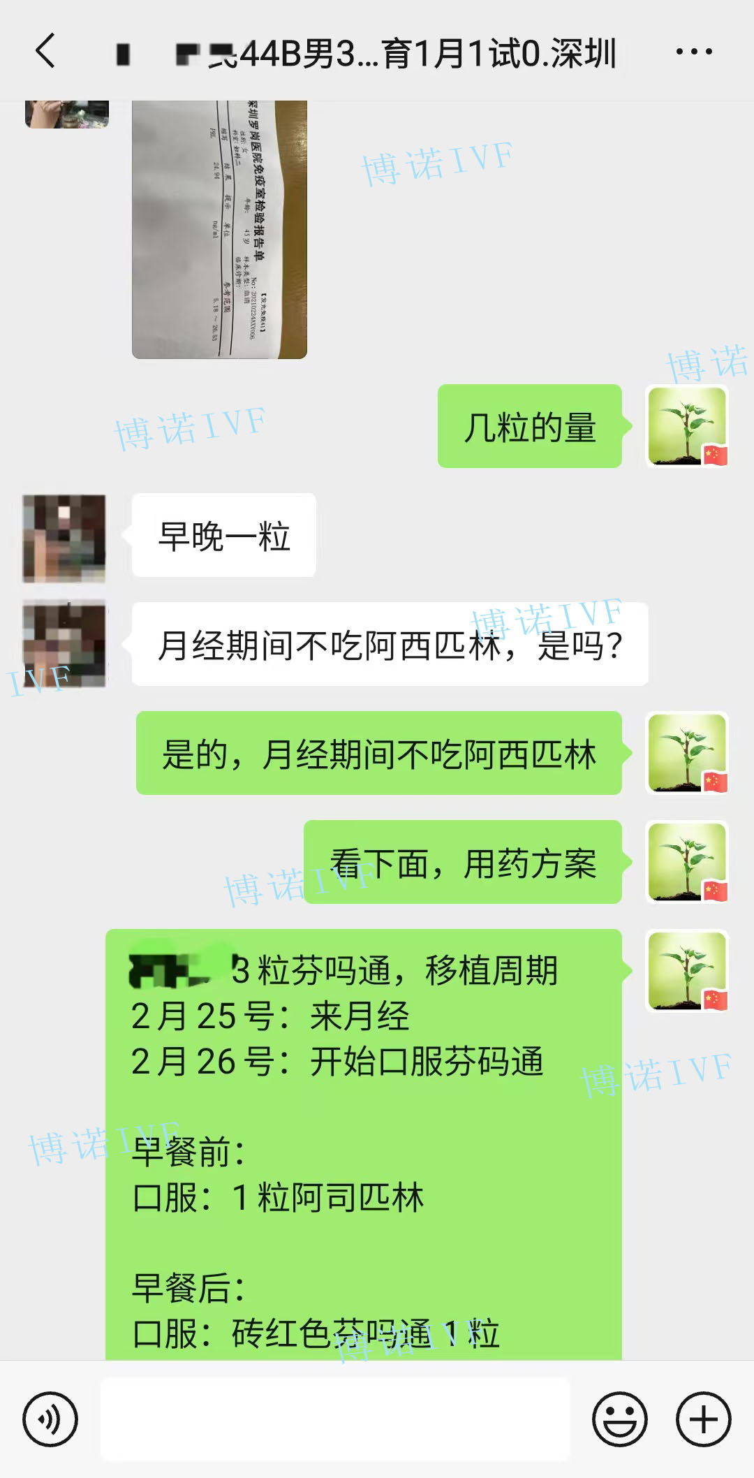 香港代孕妈妈.jpg