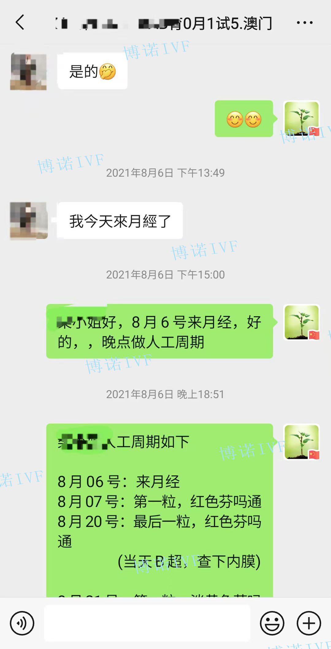 香港代孕中介.jpg