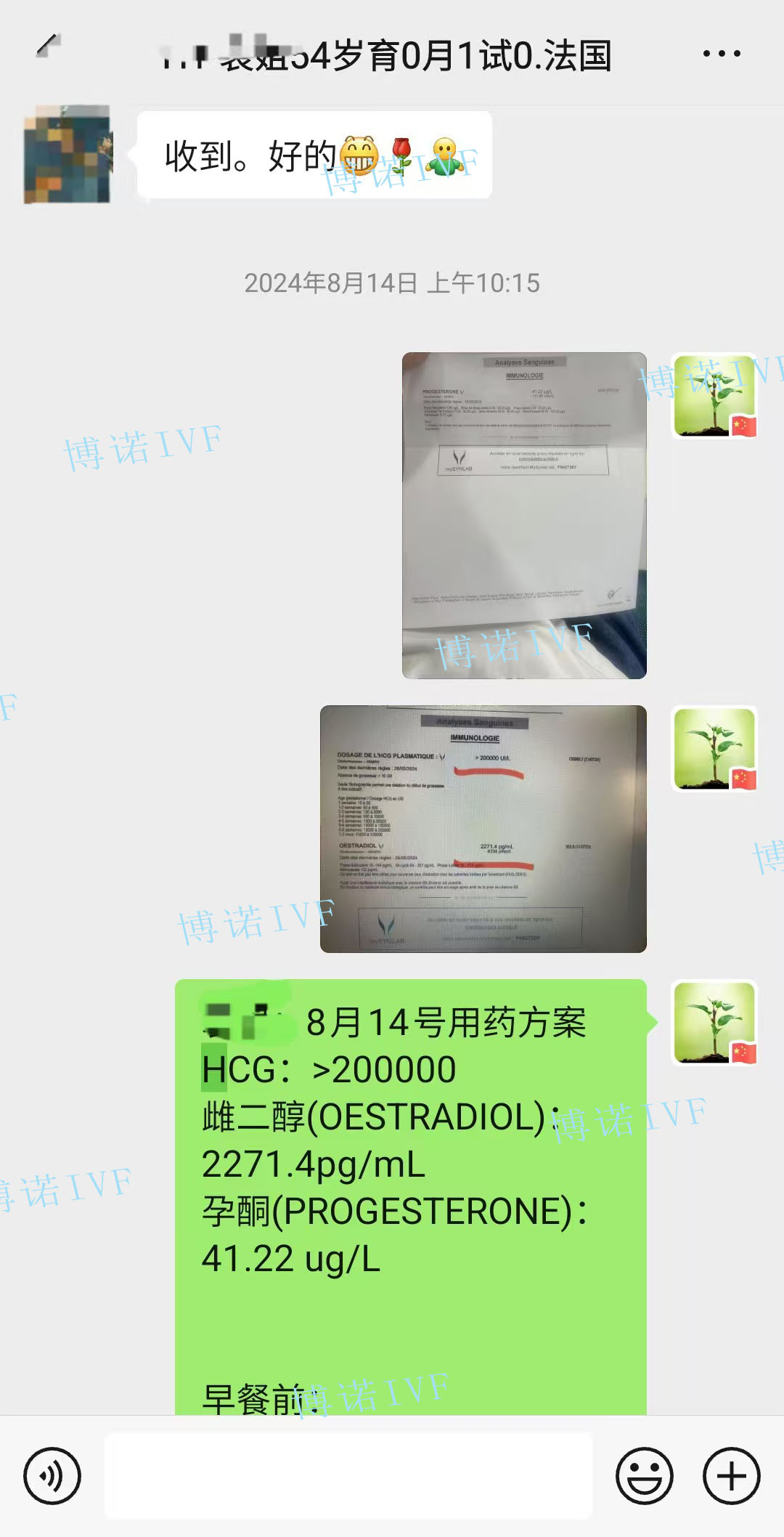 香港代孕咨询.jpg