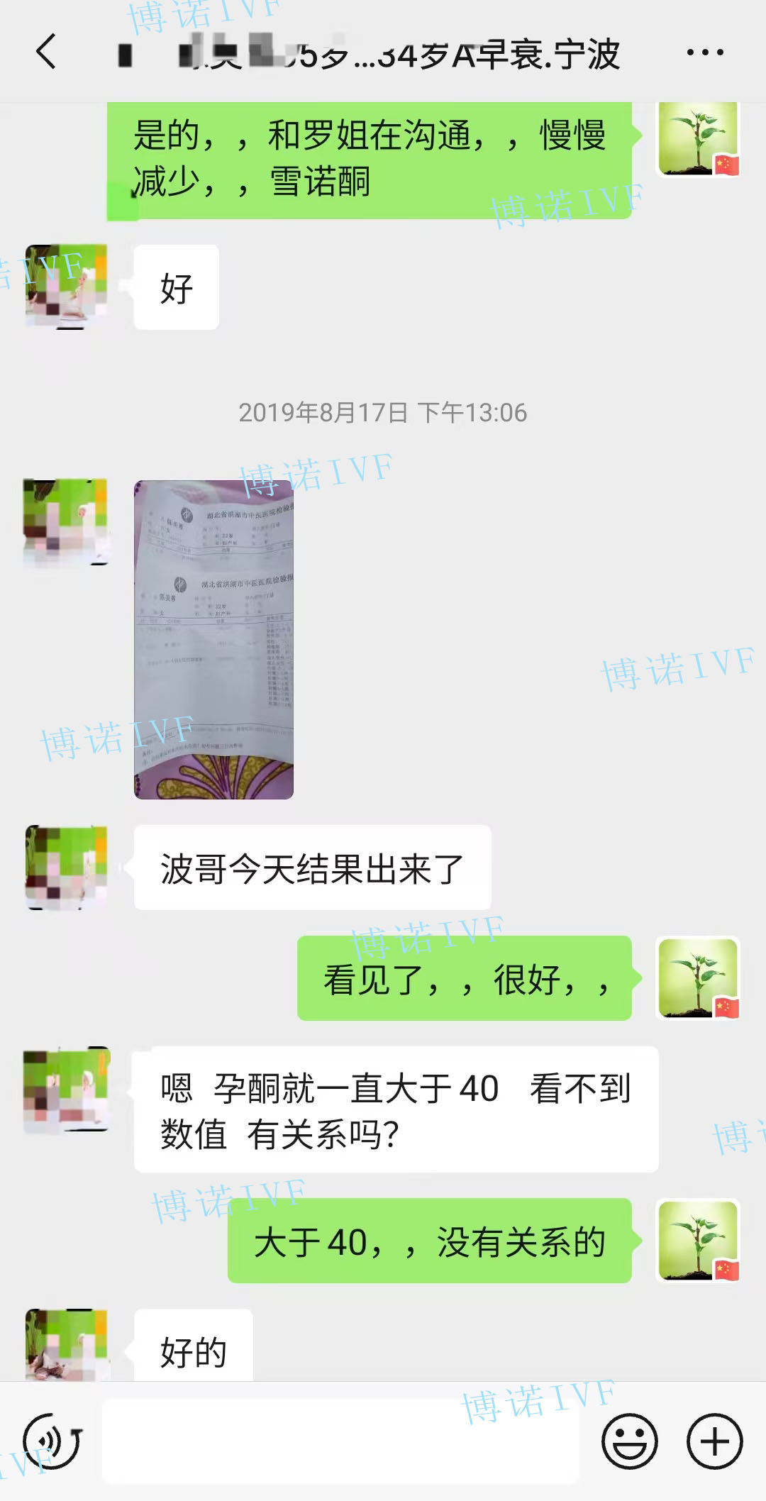 香港代孕合同.jpg