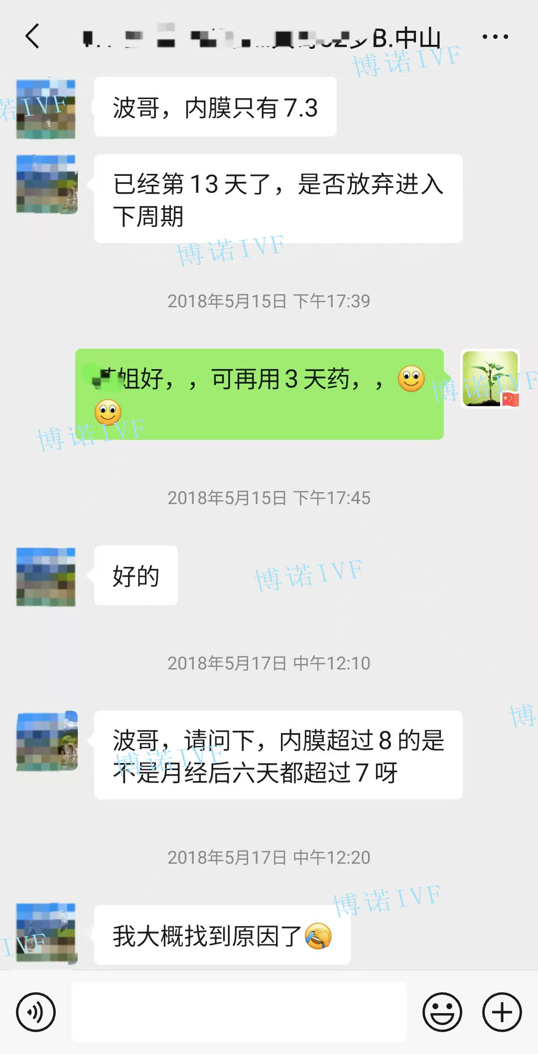 香港代孕风险.jpg