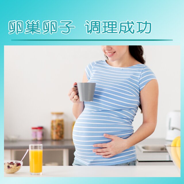 香港试管代孕