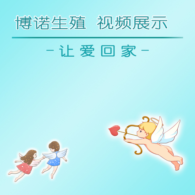 香港代孕机构